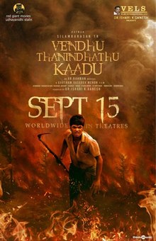 Vendhu Thanindhathu Kaadu 2022 Hindi Dubbed Full Movie